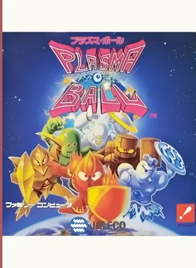 Plasma Ball (Japan) box cover front